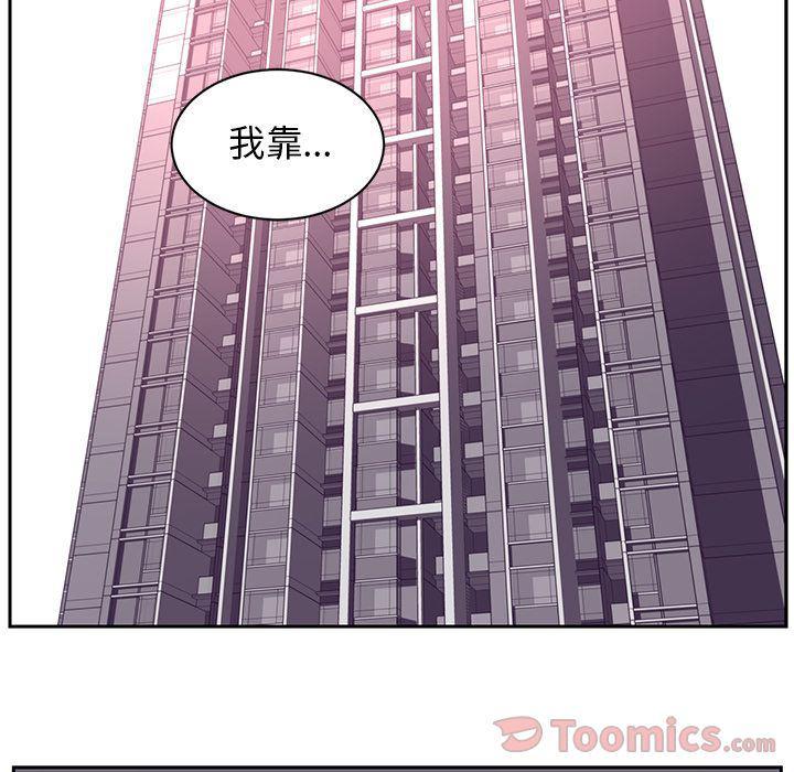 一条狗漫画韩漫全集-第80话无删减无遮挡章节图片 