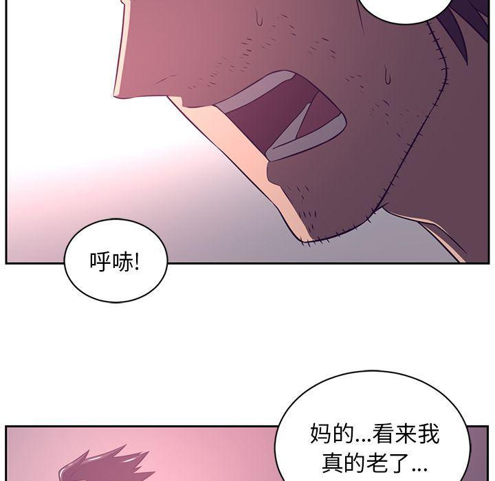 一条狗漫画韩漫全集-第80话无删减无遮挡章节图片 