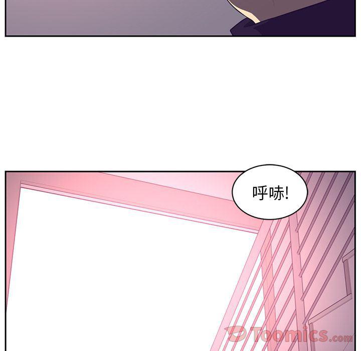 一条狗漫画韩漫全集-第80话无删减无遮挡章节图片 
