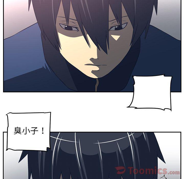 一条狗漫画韩漫全集-第81话无删减无遮挡章节图片 