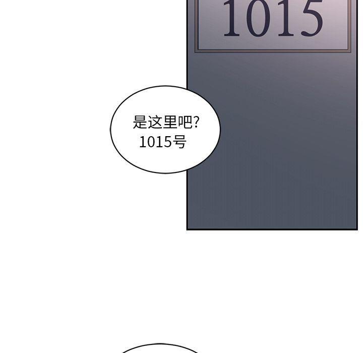 一条狗漫画韩漫全集-第81话无删减无遮挡章节图片 