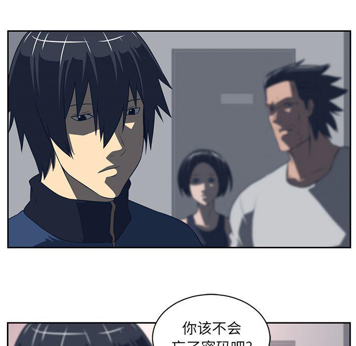 一条狗漫画韩漫全集-第81话无删减无遮挡章节图片 