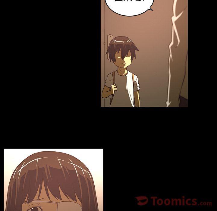 一条狗漫画韩漫全集-第81话无删减无遮挡章节图片 