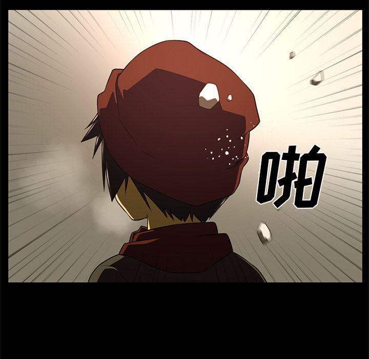 一条狗漫画韩漫全集-第81话无删减无遮挡章节图片 