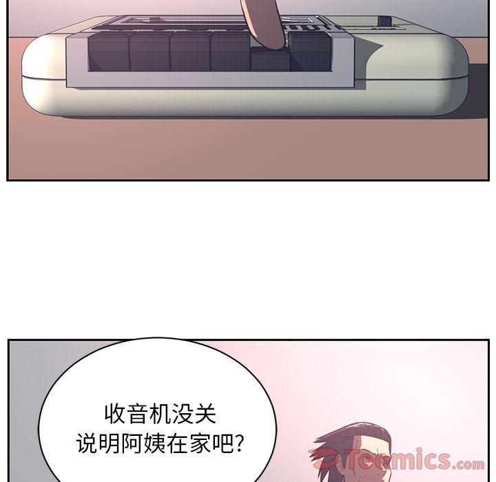 一条狗漫画韩漫全集-第81话无删减无遮挡章节图片 