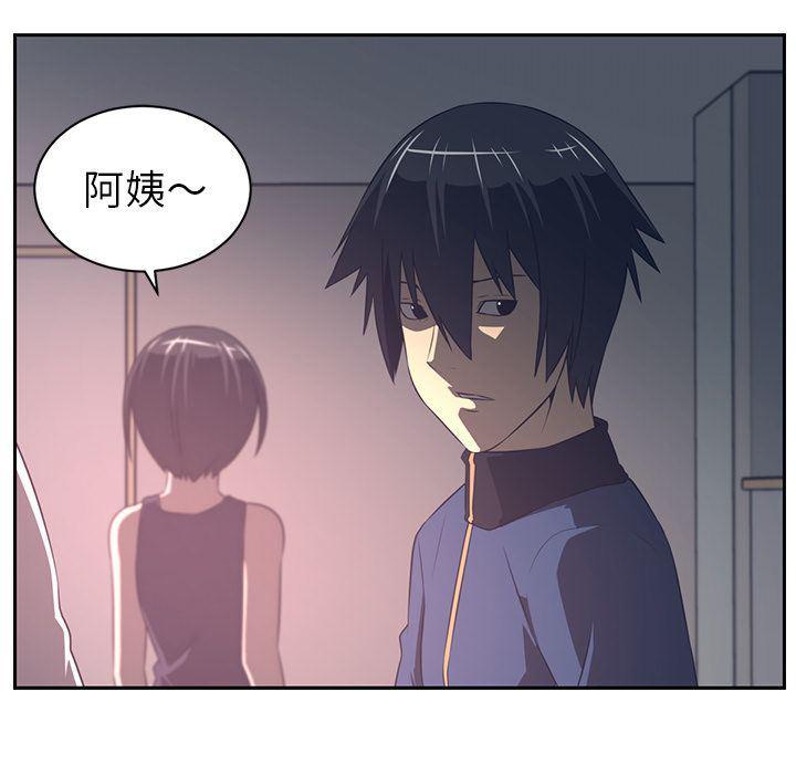 一条狗漫画韩漫全集-第81话无删减无遮挡章节图片 