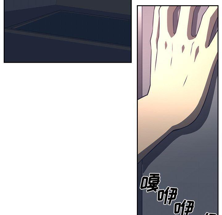 一条狗漫画韩漫全集-第81话无删减无遮挡章节图片 