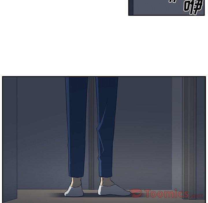 一条狗漫画韩漫全集-第81话无删减无遮挡章节图片 