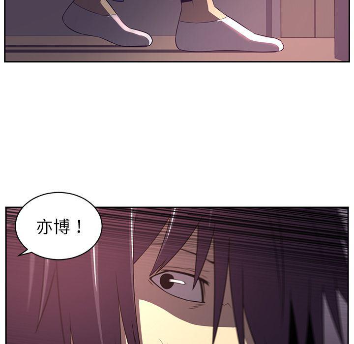 一条狗漫画韩漫全集-第82话无删减无遮挡章节图片 