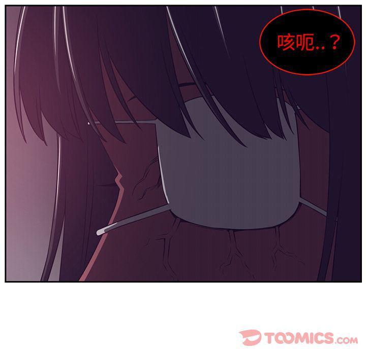 一条狗漫画韩漫全集-第82话无删减无遮挡章节图片 