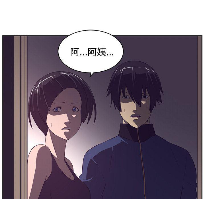 一条狗漫画韩漫全集-第82话无删减无遮挡章节图片 