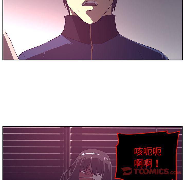 一条狗漫画韩漫全集-第82话无删减无遮挡章节图片 