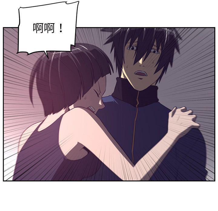 一条狗漫画韩漫全集-第82话无删减无遮挡章节图片 