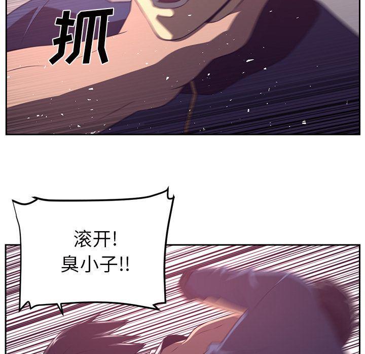 一条狗漫画韩漫全集-第82话无删减无遮挡章节图片 