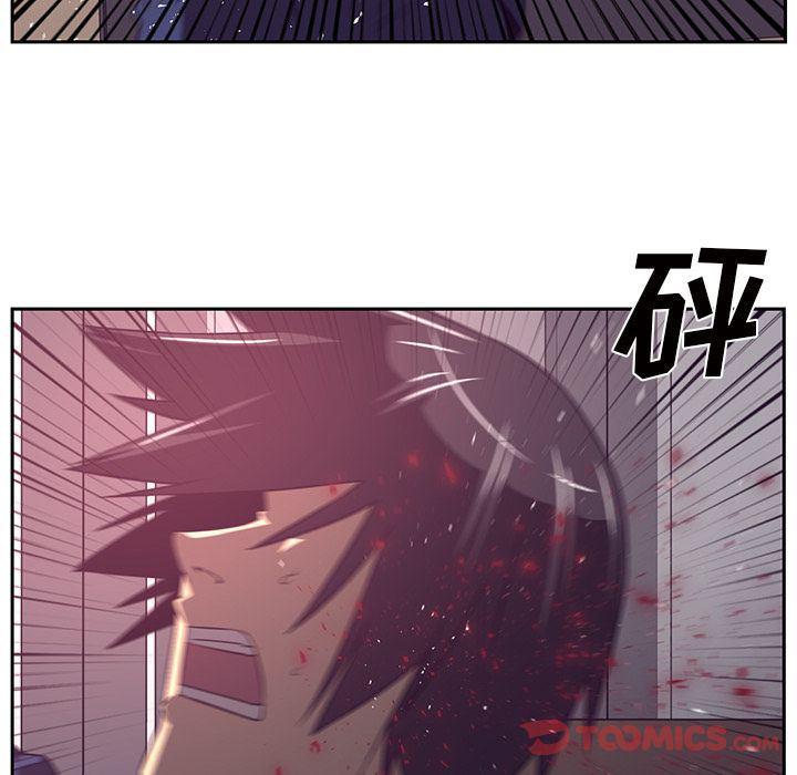一条狗漫画韩漫全集-第82话无删减无遮挡章节图片 