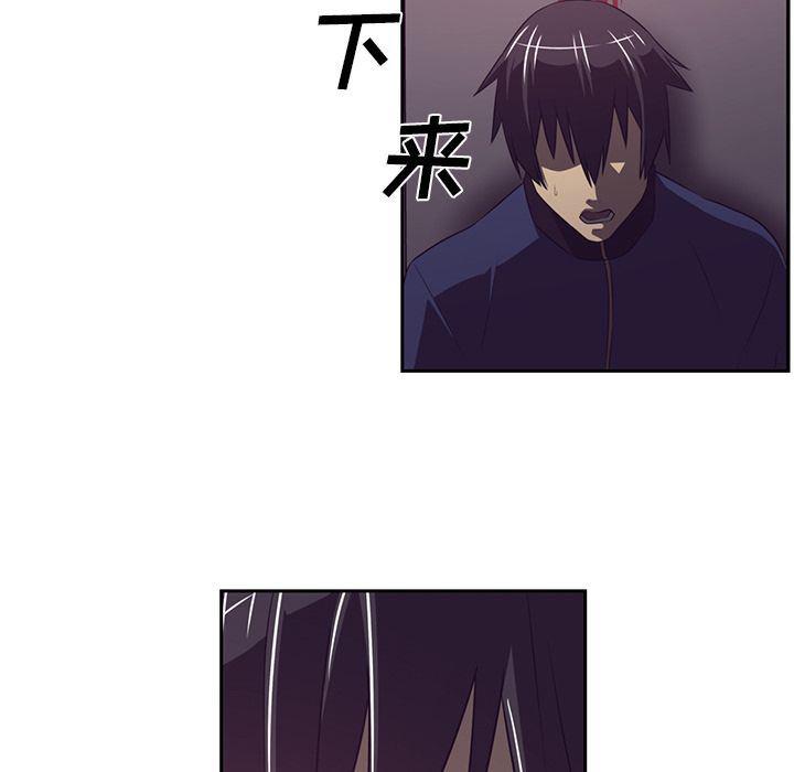 一条狗漫画韩漫全集-第82话无删减无遮挡章节图片 