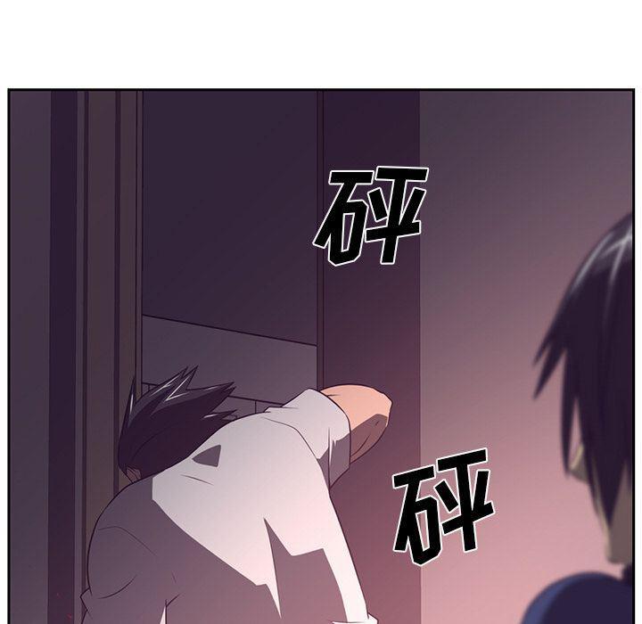 一条狗漫画韩漫全集-第82话无删减无遮挡章节图片 