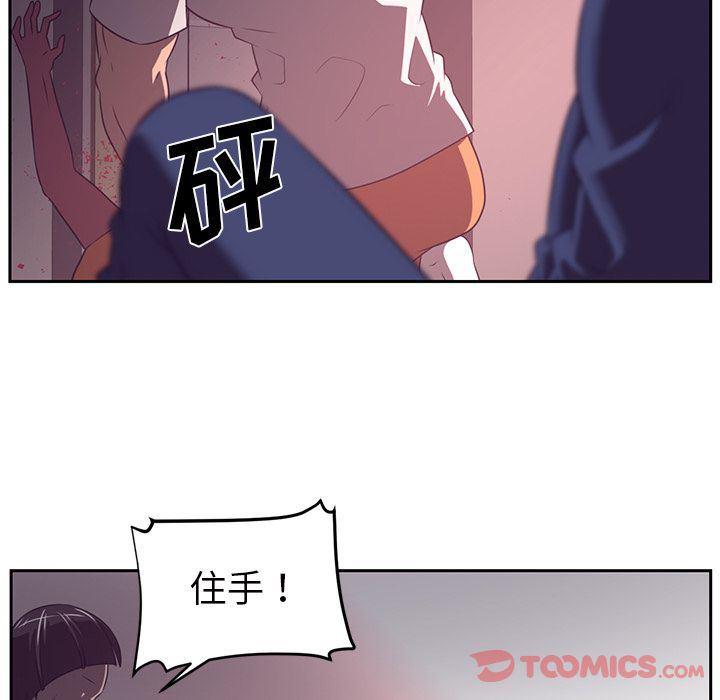 一条狗漫画韩漫全集-第82话无删减无遮挡章节图片 