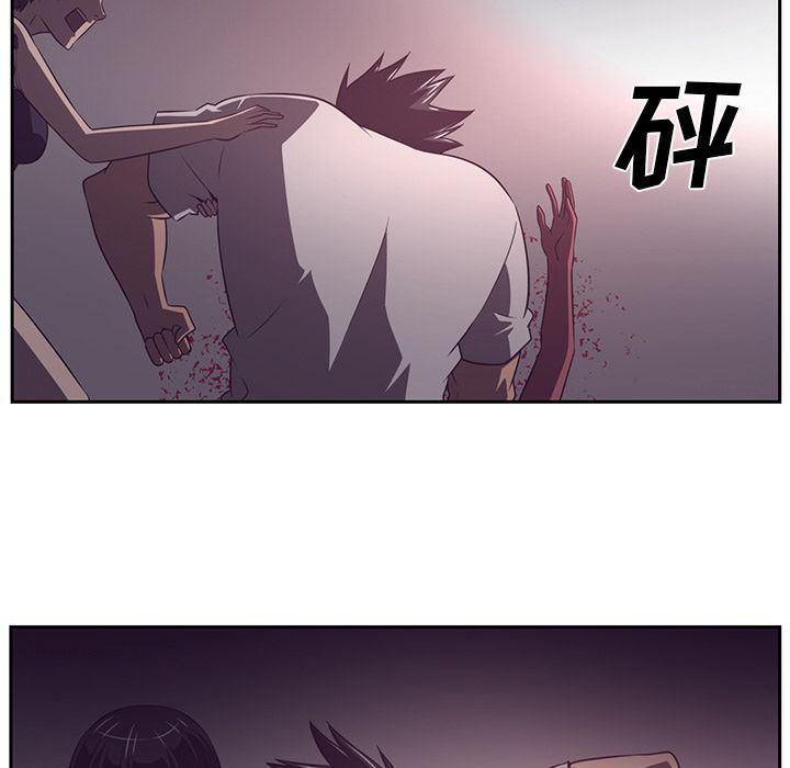 一条狗漫画韩漫全集-第82话无删减无遮挡章节图片 