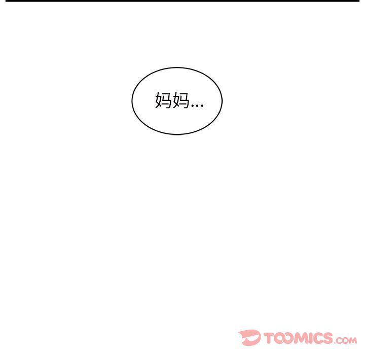 一条狗漫画韩漫全集-第82话无删减无遮挡章节图片 