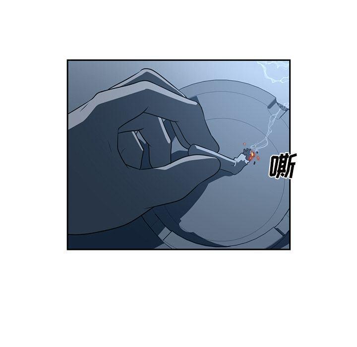 一条狗漫画韩漫全集-第82话无删减无遮挡章节图片 