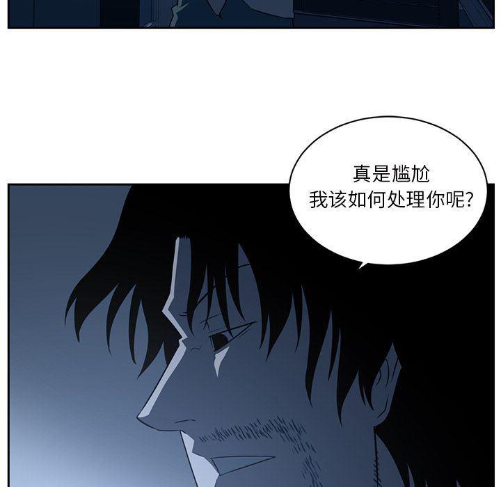 一条狗漫画韩漫全集-第82话无删减无遮挡章节图片 