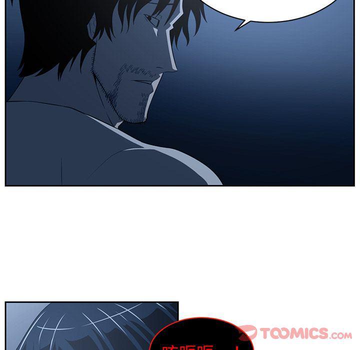 一条狗漫画韩漫全集-第82话无删减无遮挡章节图片 