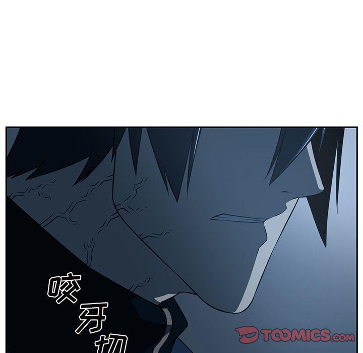 一条狗漫画韩漫全集-第83话无删减无遮挡章节图片 