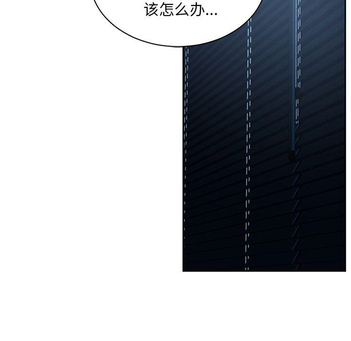 一条狗漫画韩漫全集-第83话无删减无遮挡章节图片 