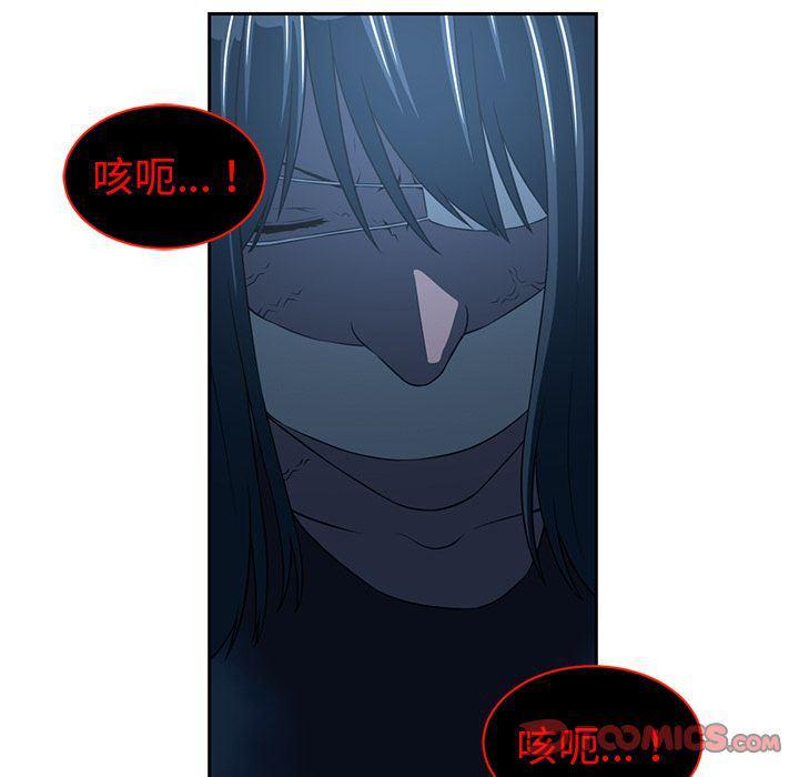 一条狗漫画韩漫全集-第83话无删减无遮挡章节图片 