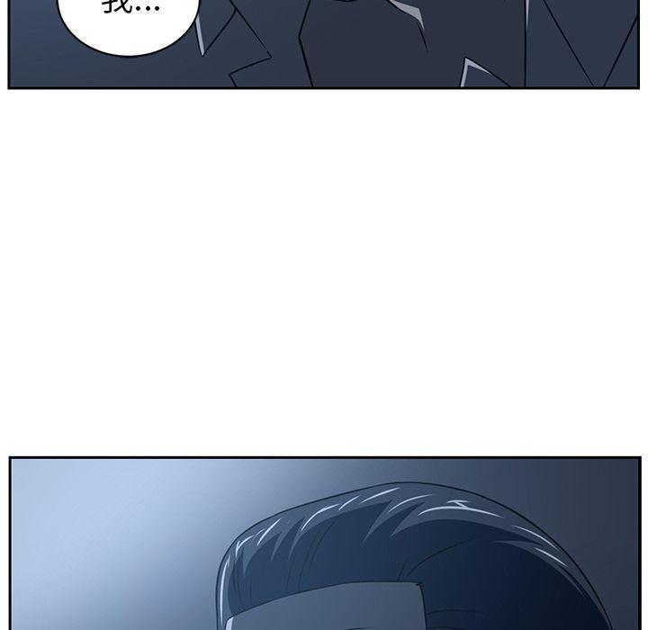 一条狗漫画韩漫全集-第83话无删减无遮挡章节图片 