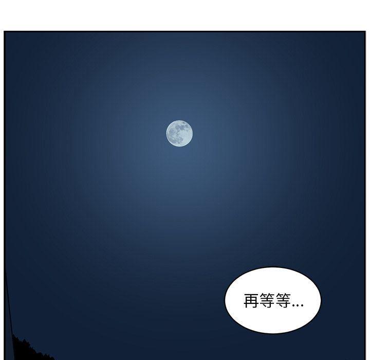 一条狗漫画韩漫全集-第83话无删减无遮挡章节图片 