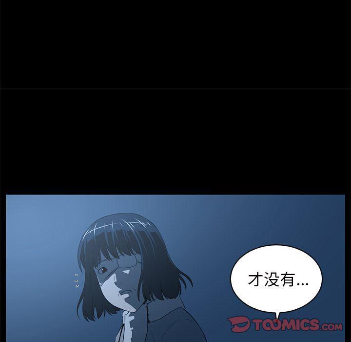 一条狗漫画韩漫全集-第84话无删减无遮挡章节图片 