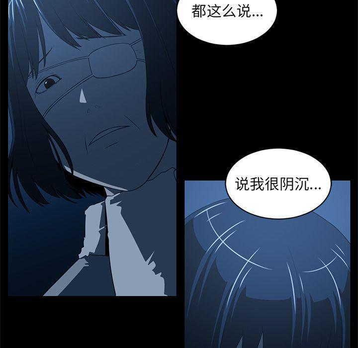一条狗漫画韩漫全集-第84话无删减无遮挡章节图片 