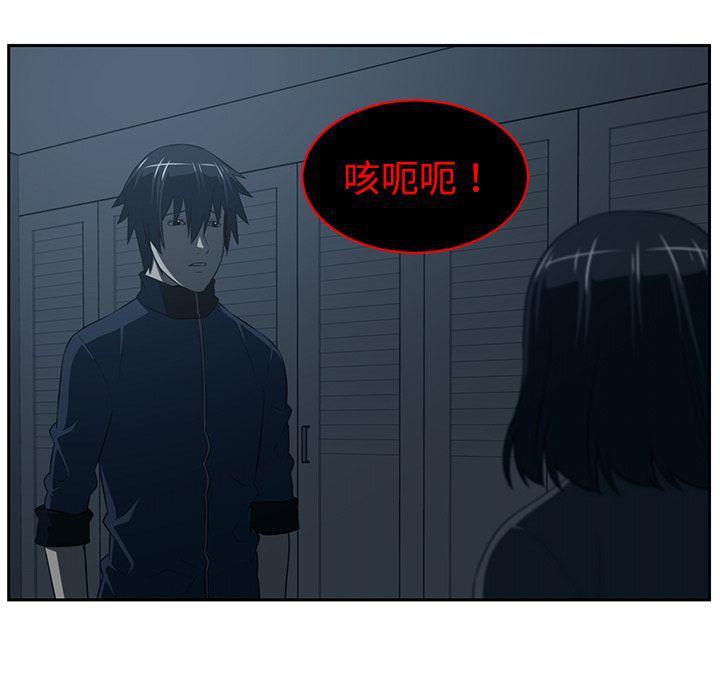 一条狗漫画韩漫全集-第84话无删减无遮挡章节图片 