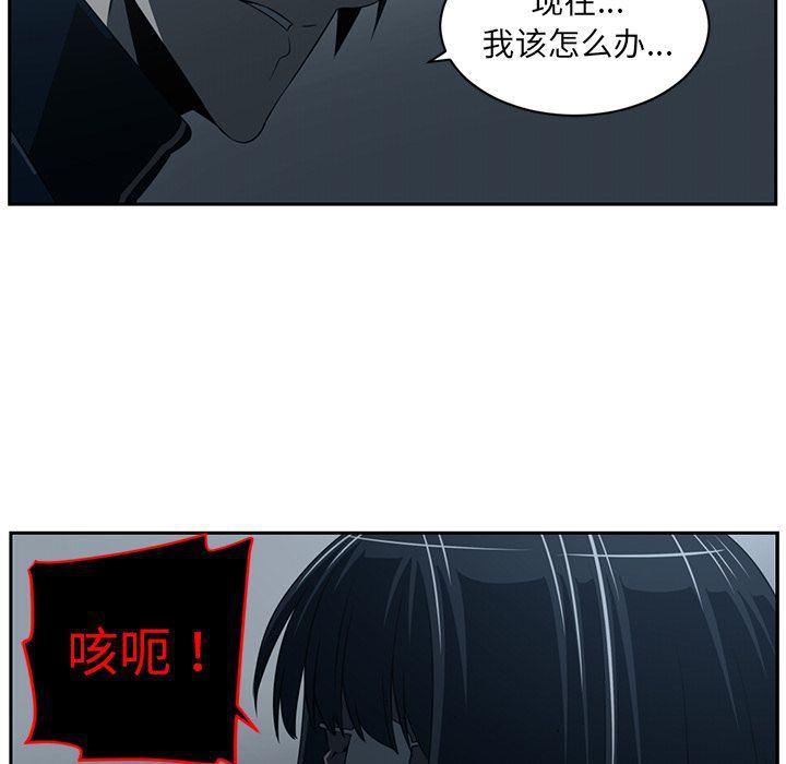一条狗漫画韩漫全集-第84话无删减无遮挡章节图片 