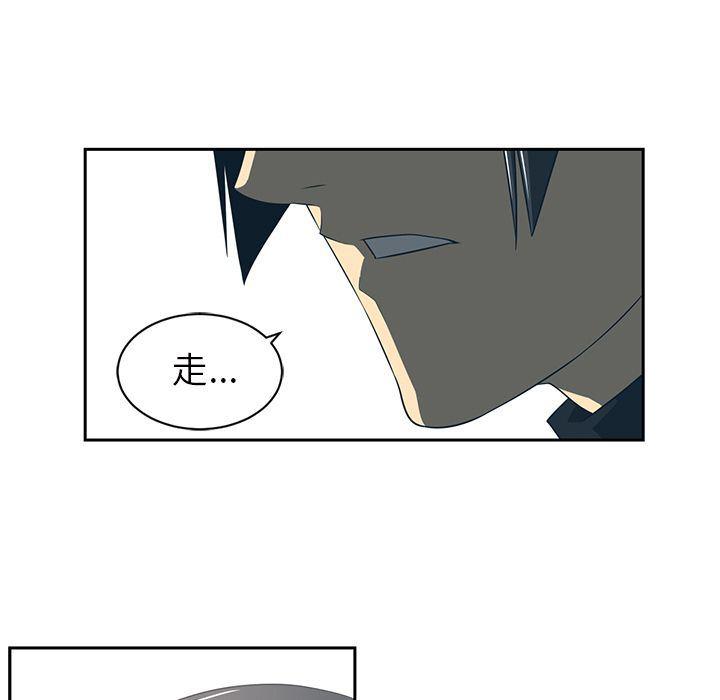 一条狗漫画韩漫全集-第84话无删减无遮挡章节图片 