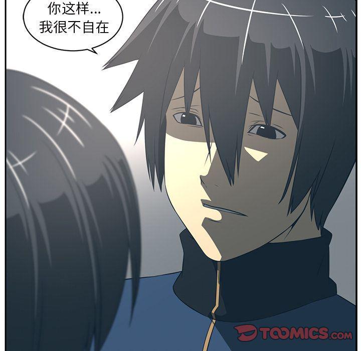 一条狗漫画韩漫全集-第84话无删减无遮挡章节图片 