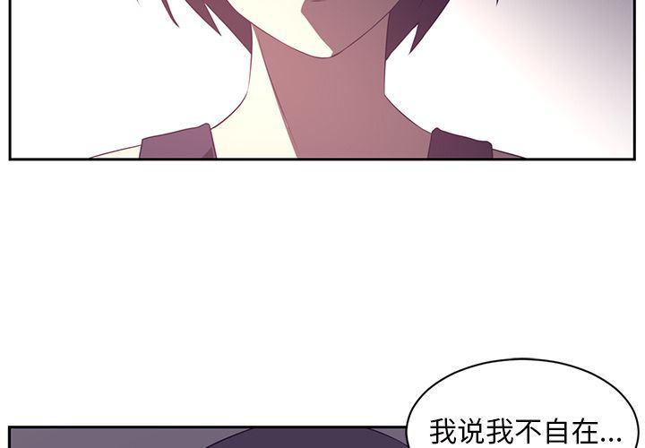 一条狗漫画韩漫全集-第85话无删减无遮挡章节图片 