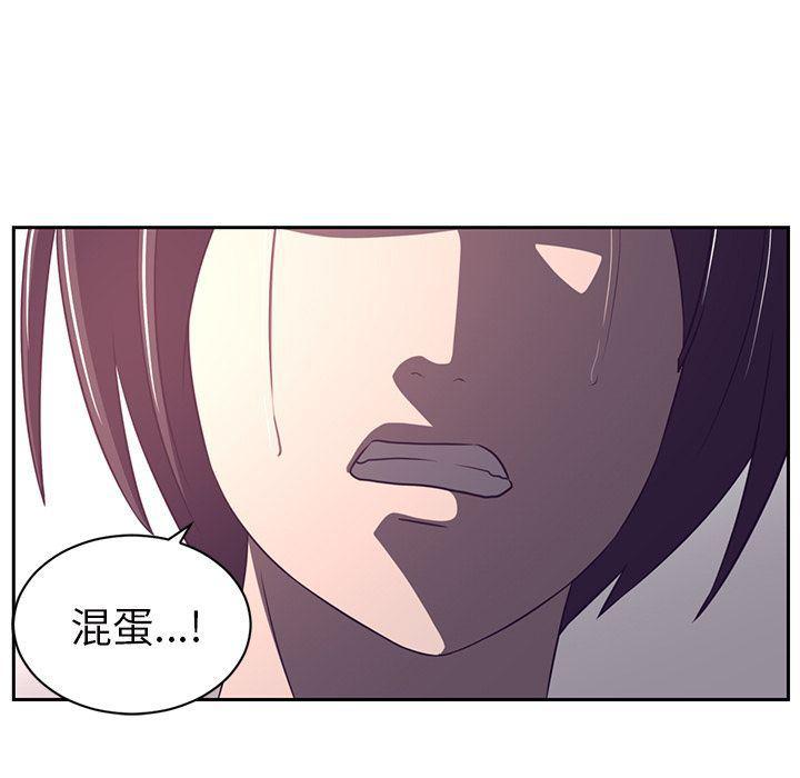 一条狗漫画韩漫全集-第85话无删减无遮挡章节图片 