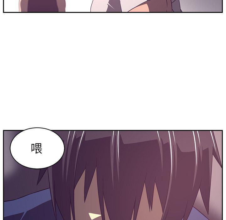 一条狗漫画韩漫全集-第85话无删减无遮挡章节图片 