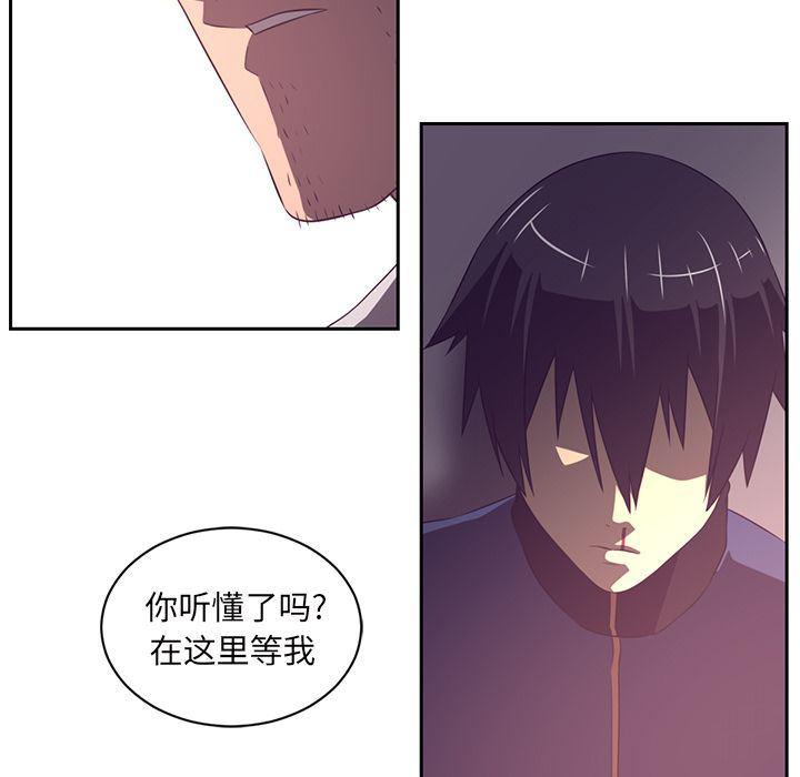 一条狗漫画韩漫全集-第85话无删减无遮挡章节图片 