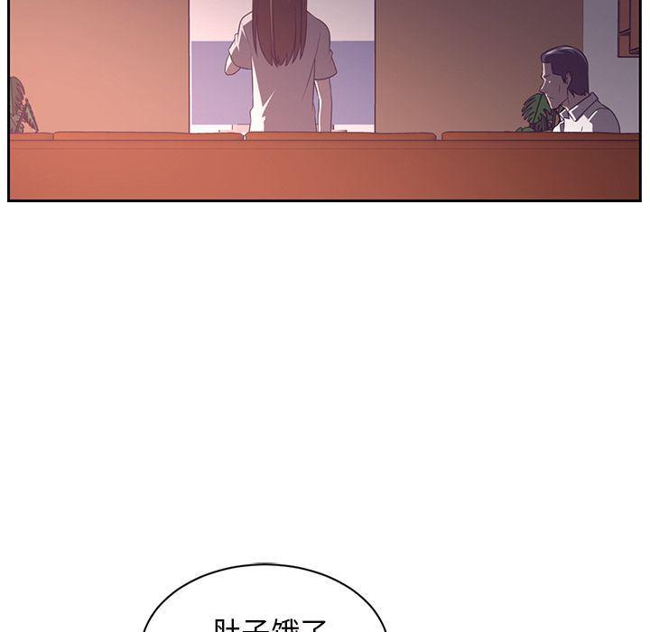 一条狗漫画韩漫全集-第85话无删减无遮挡章节图片 
