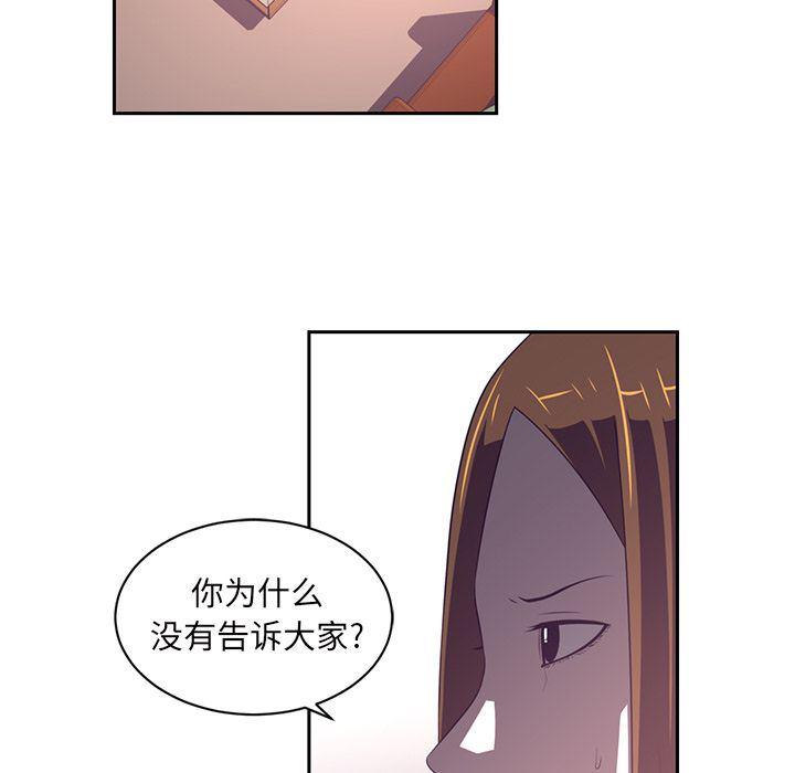 一条狗漫画韩漫全集-第85话无删减无遮挡章节图片 