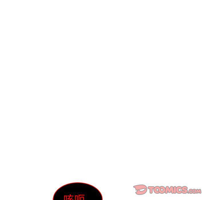 一条狗漫画韩漫全集-第85话无删减无遮挡章节图片 