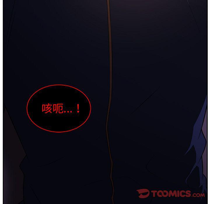 一条狗漫画韩漫全集-第85话无删减无遮挡章节图片 