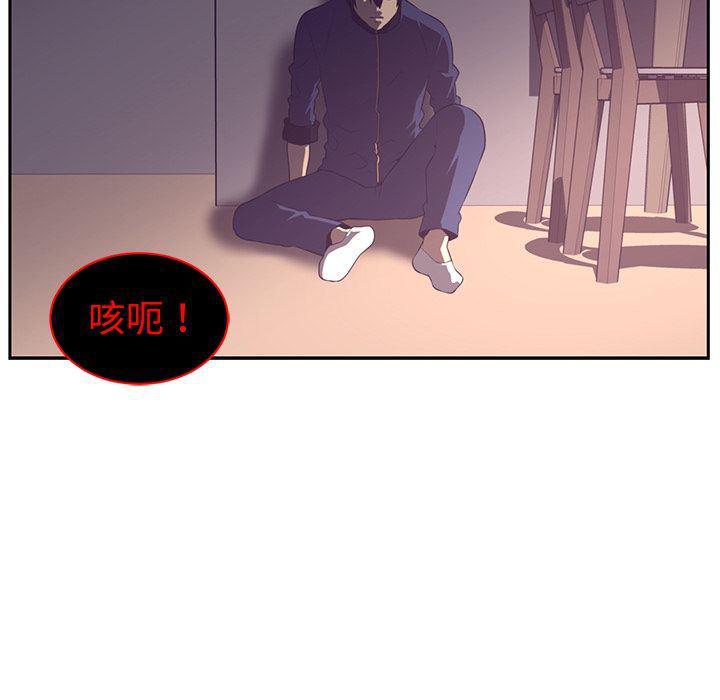 一条狗漫画韩漫全集-第85话无删减无遮挡章节图片 