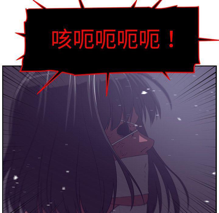 一条狗漫画韩漫全集-第85话无删减无遮挡章节图片 