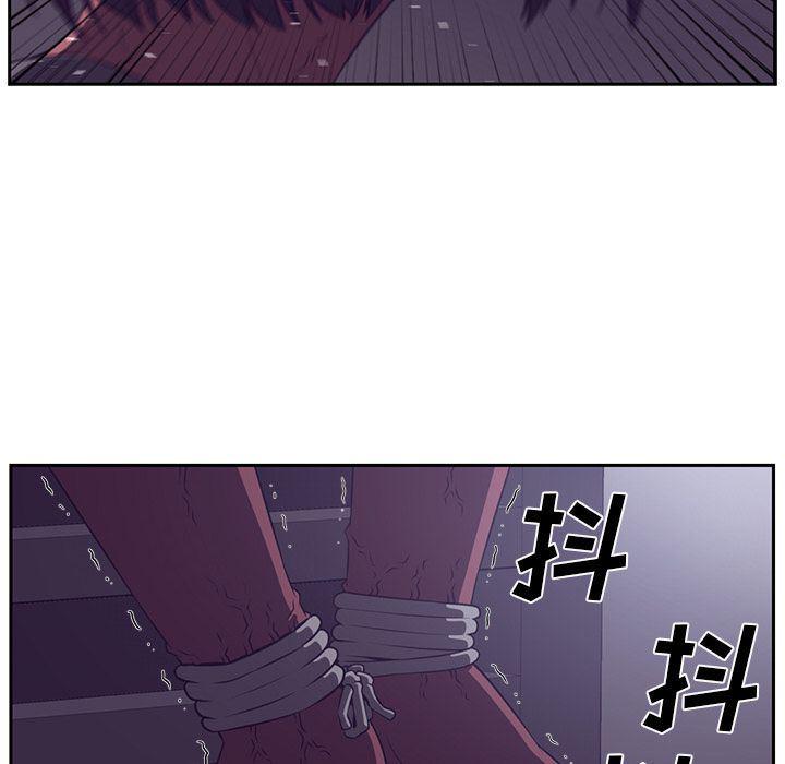 一条狗漫画韩漫全集-第85话无删减无遮挡章节图片 