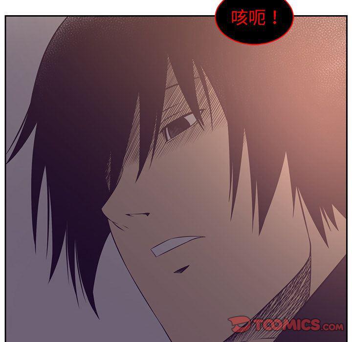一条狗漫画韩漫全集-第85话无删减无遮挡章节图片 